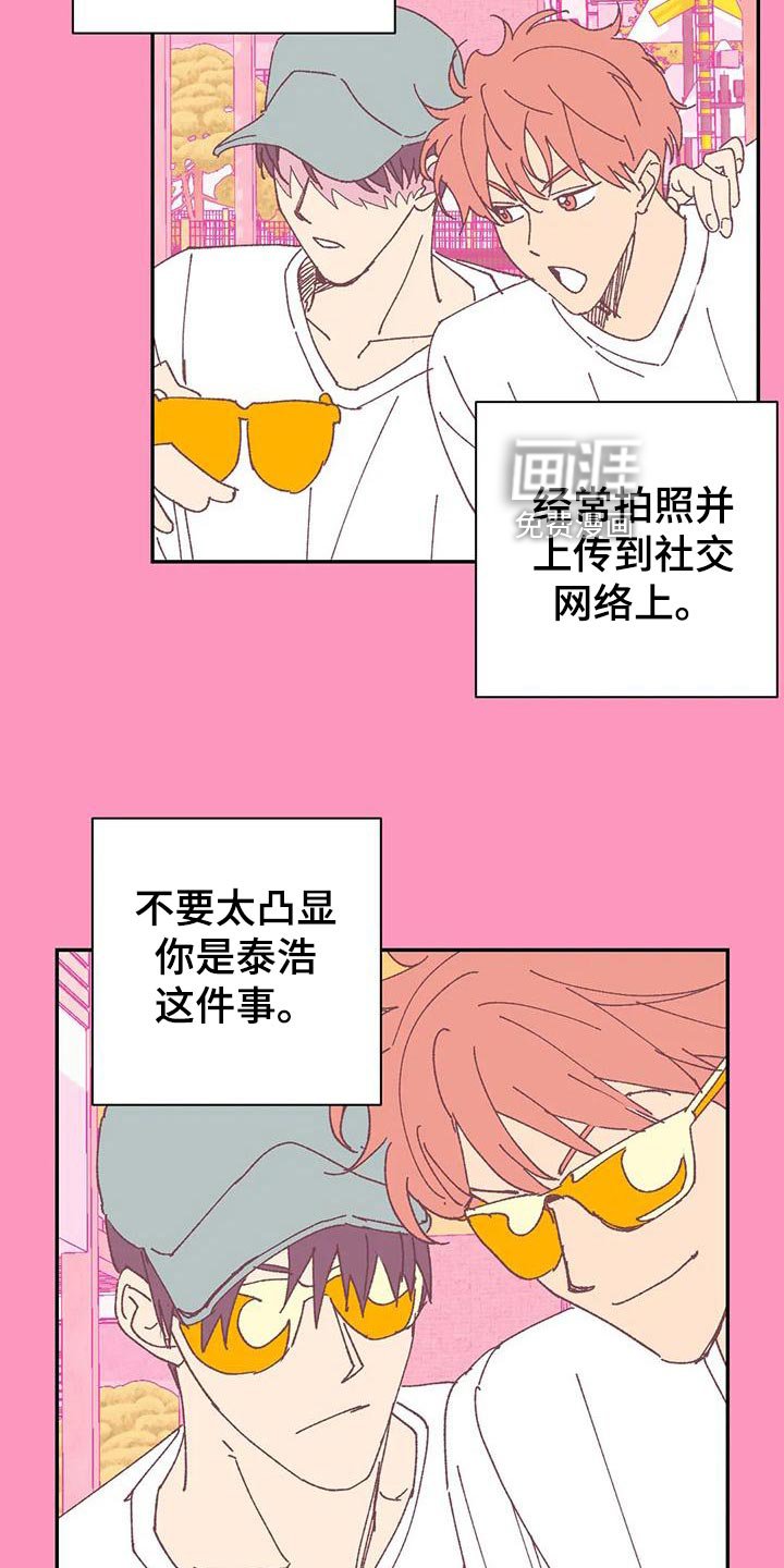 第51章：不满