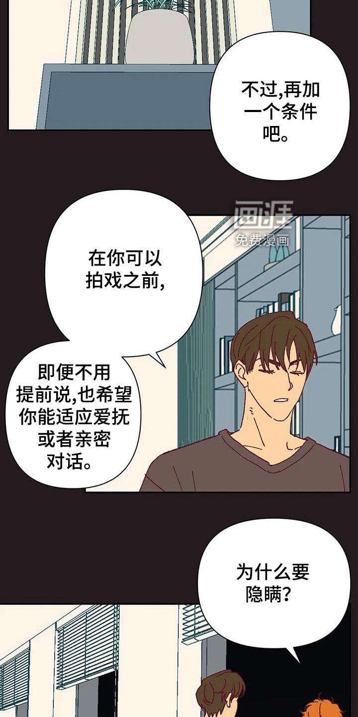 第51章：不满
