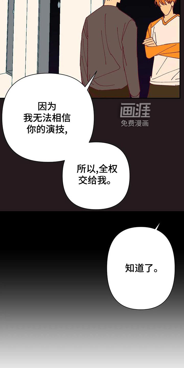 第51章：不满