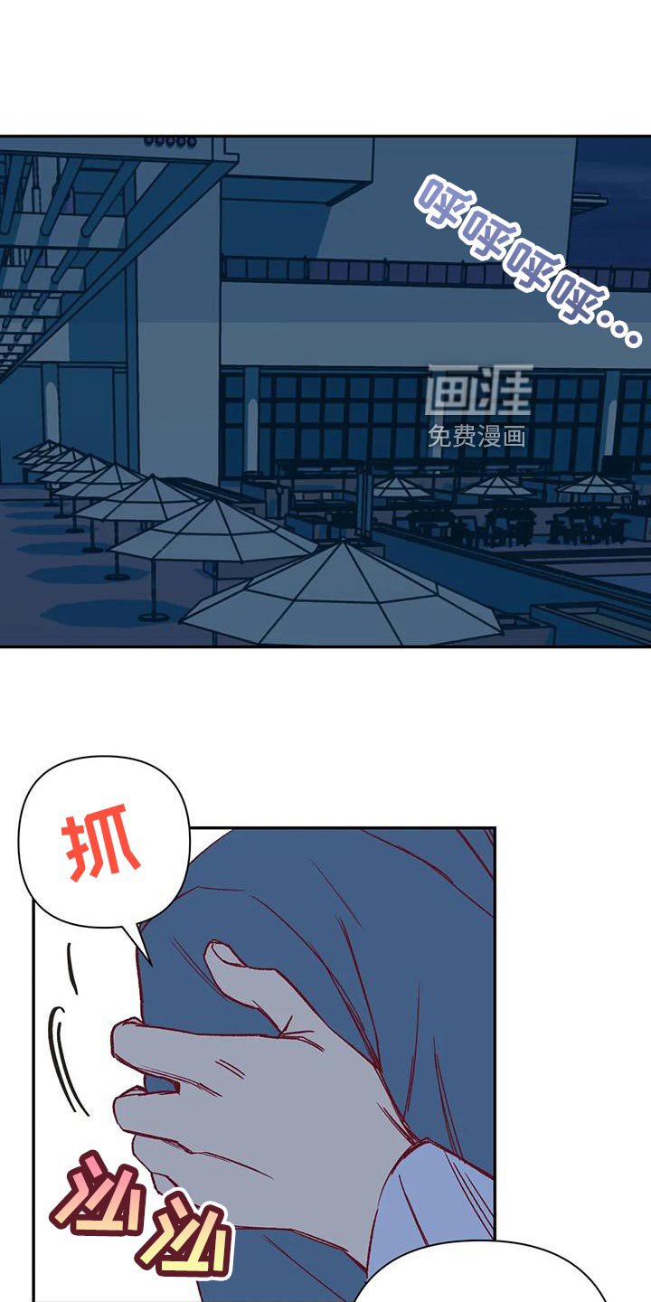 第51章：不满