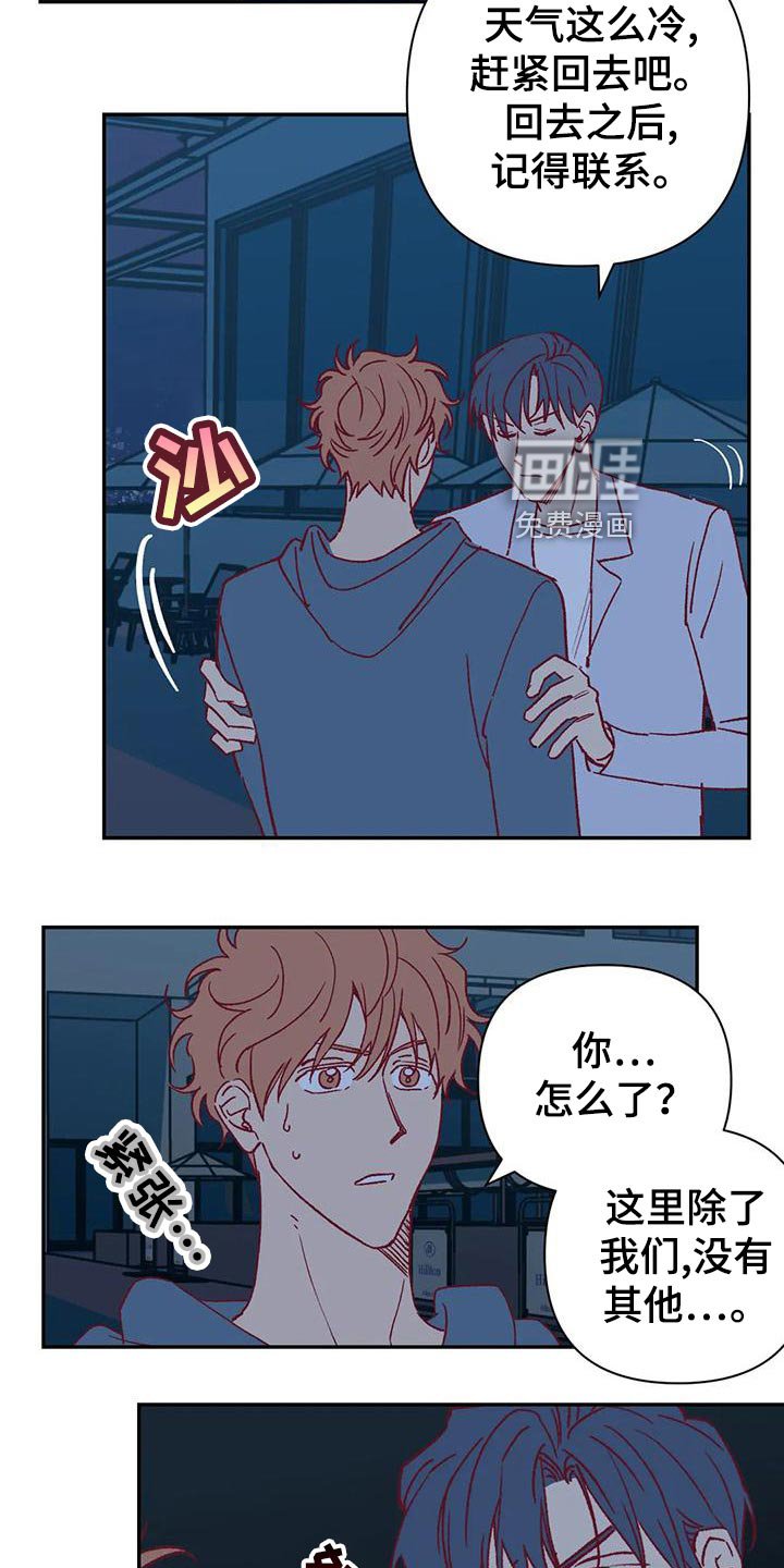 第51章：不满