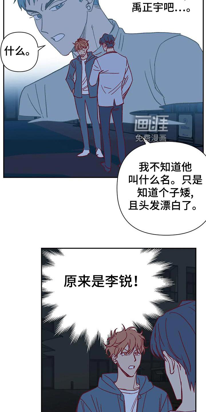第51章：不满