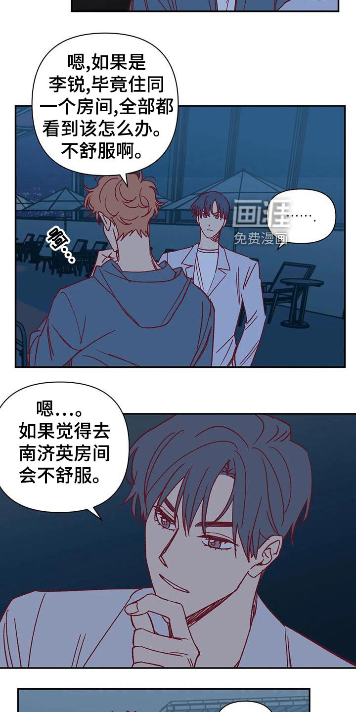 第51章：不满