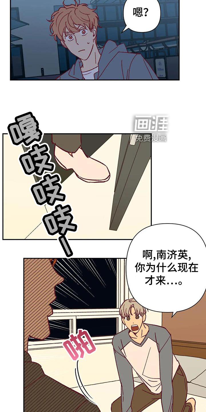 第51章：不满