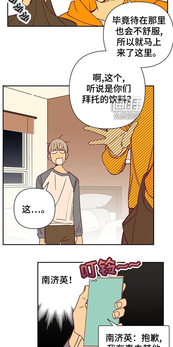 第52章：换房间