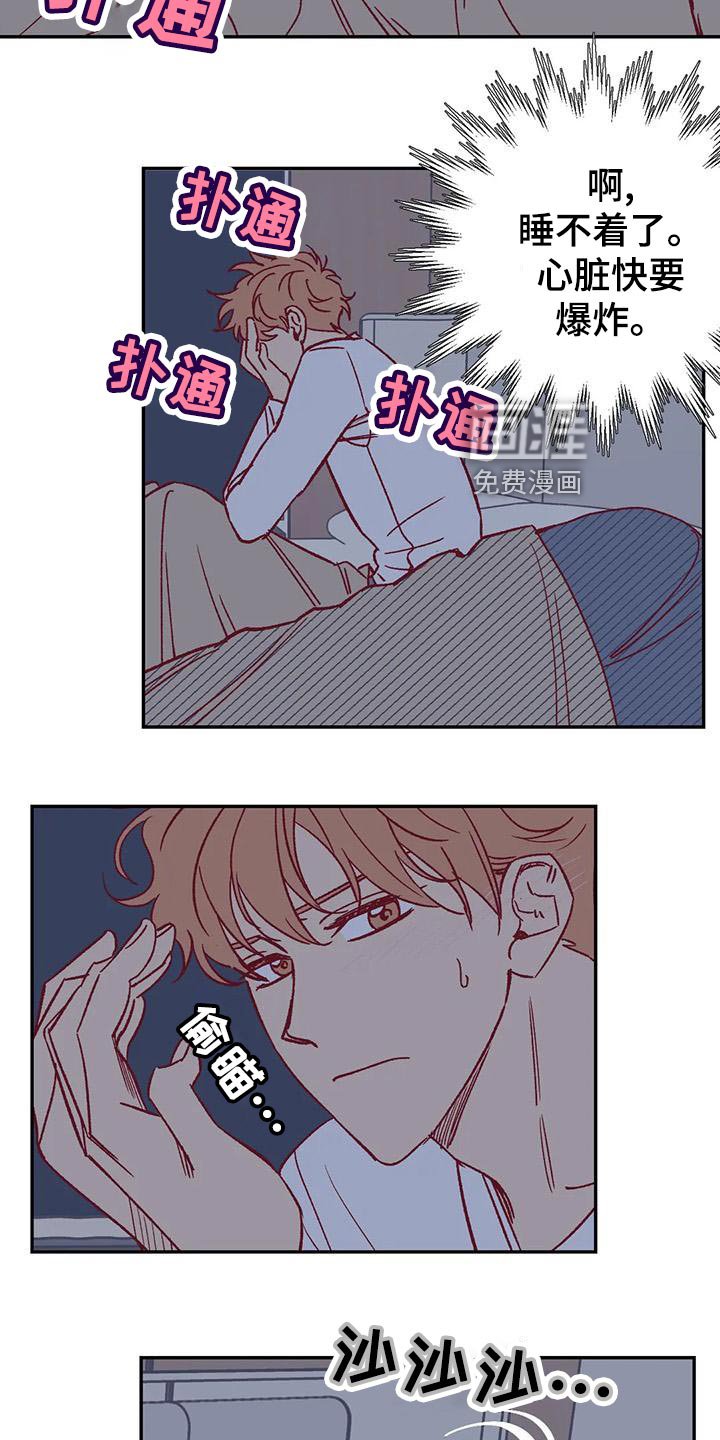 第52章：换房间