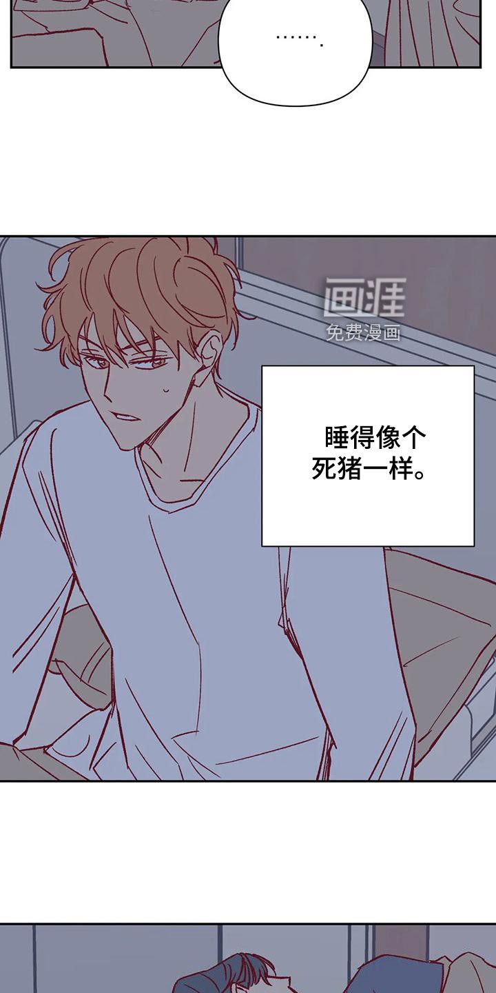 第52章：换房间