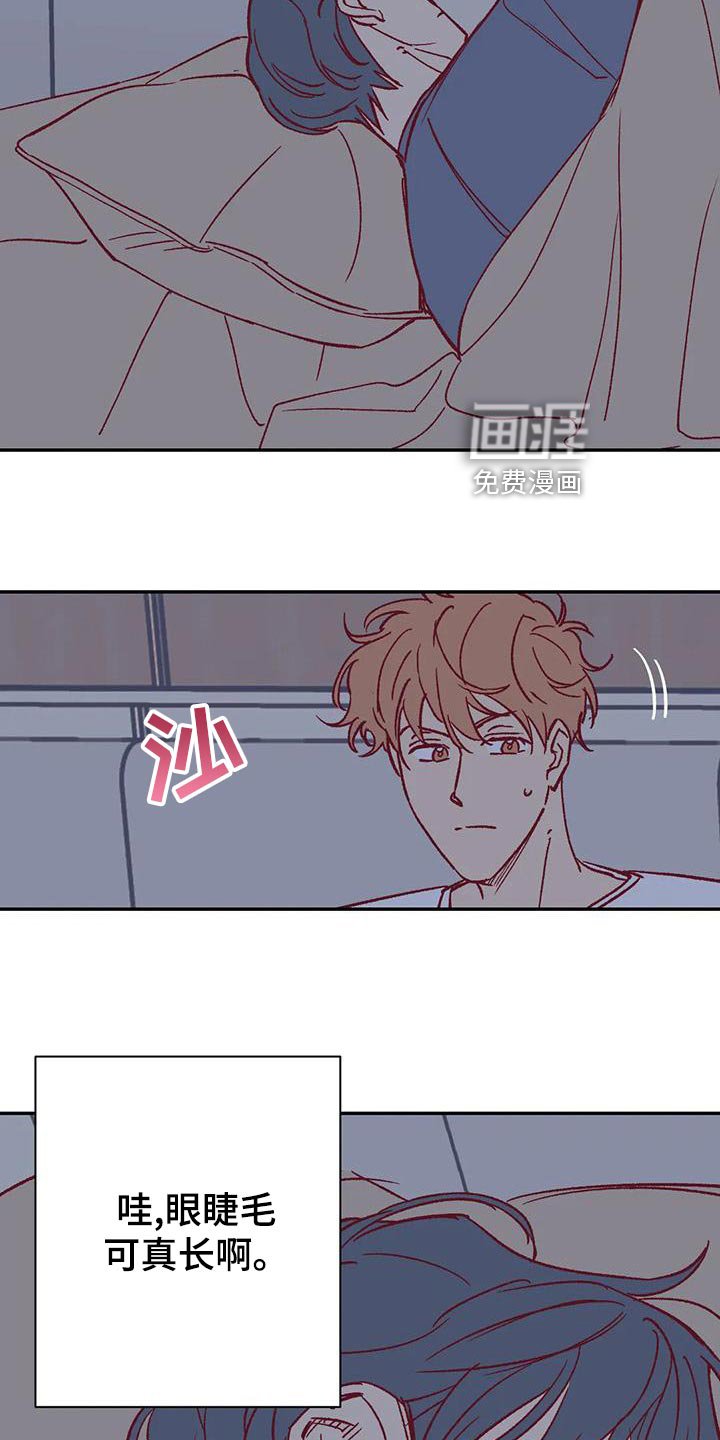 第52章：换房间