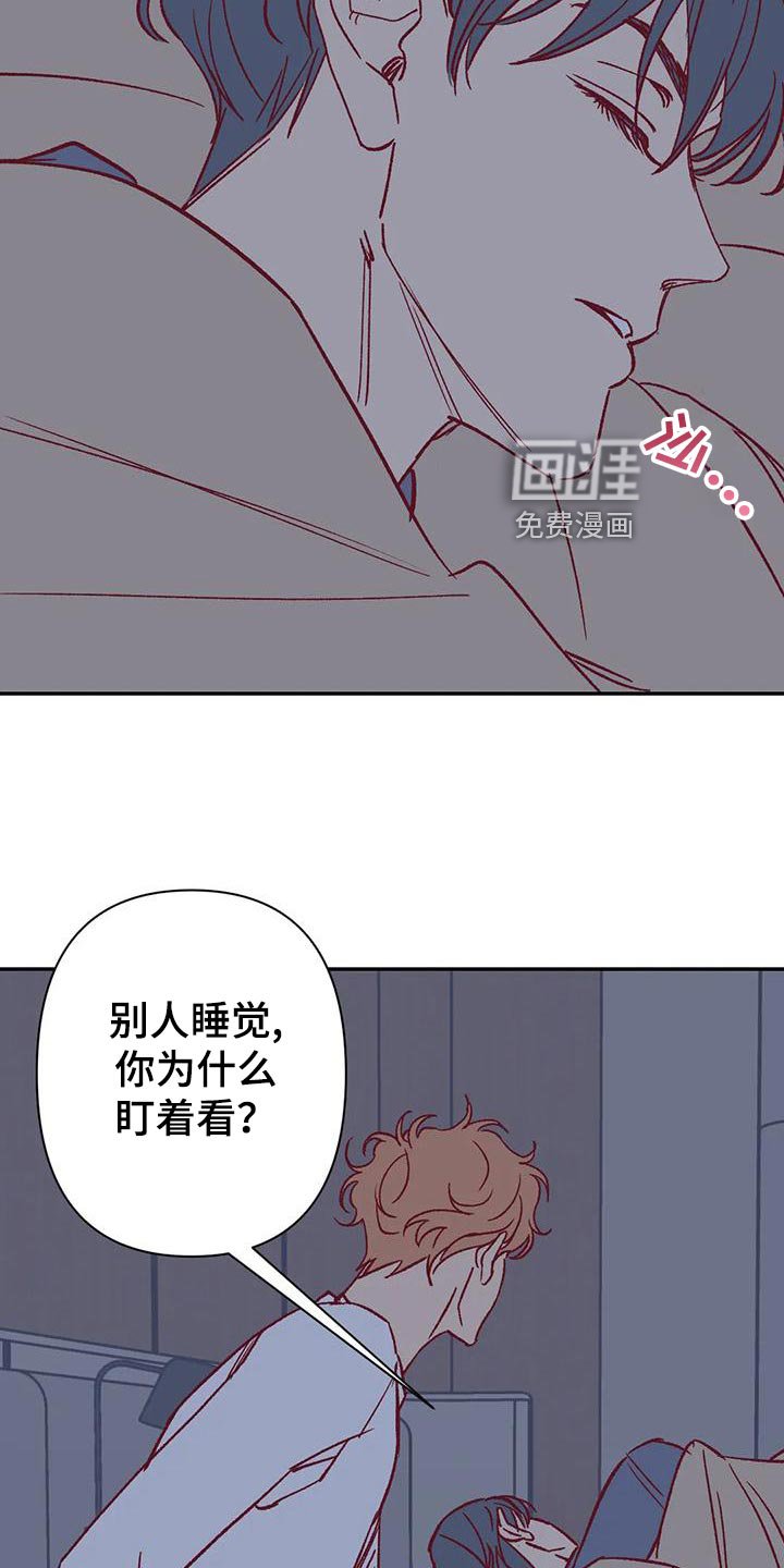 第52章：换房间