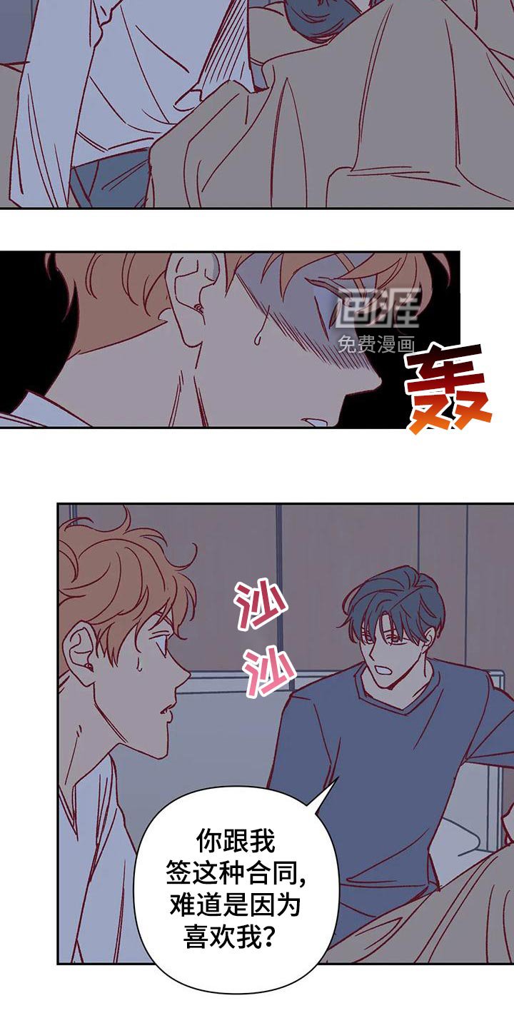 第52章：换房间