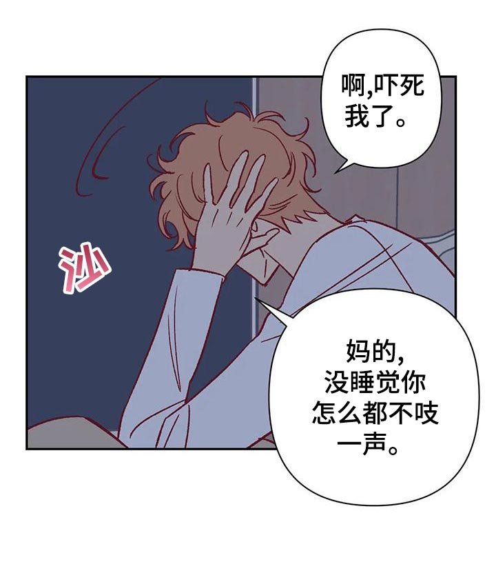 第52章：换房间