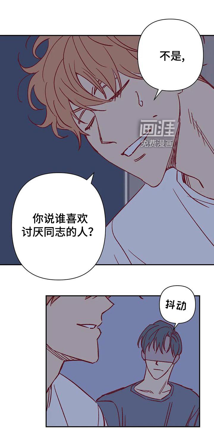 第52章：换房间