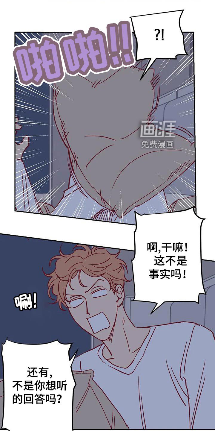 第52章：换房间