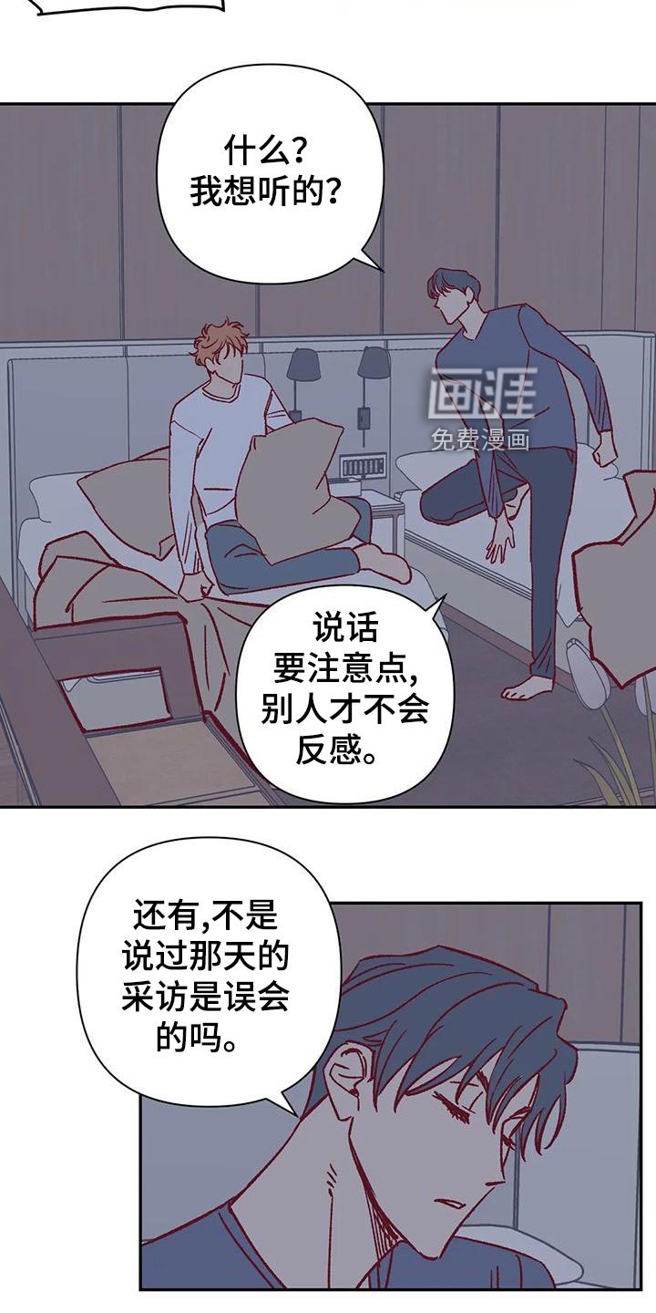 第52章：换房间