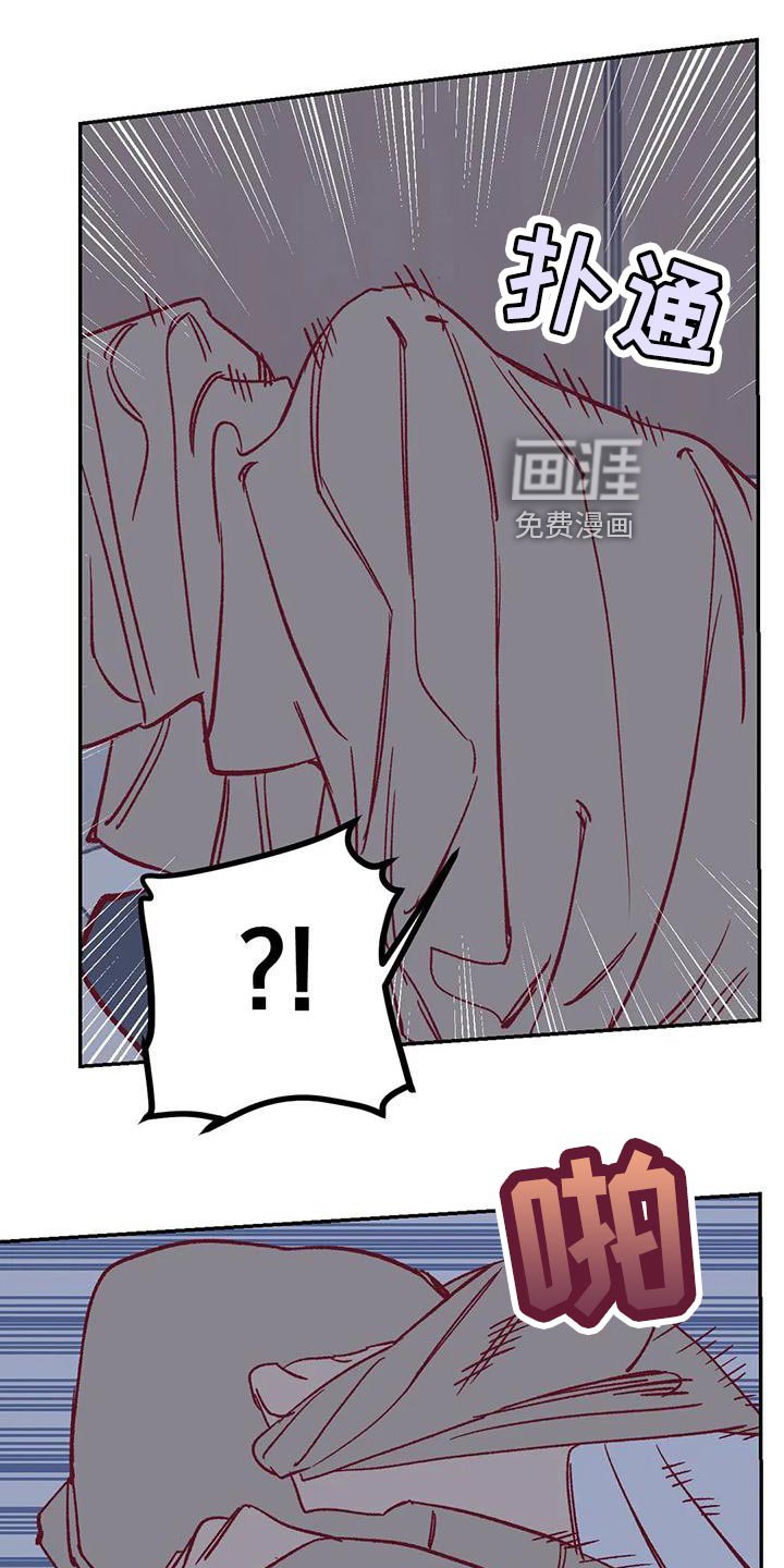 第52章：换房间