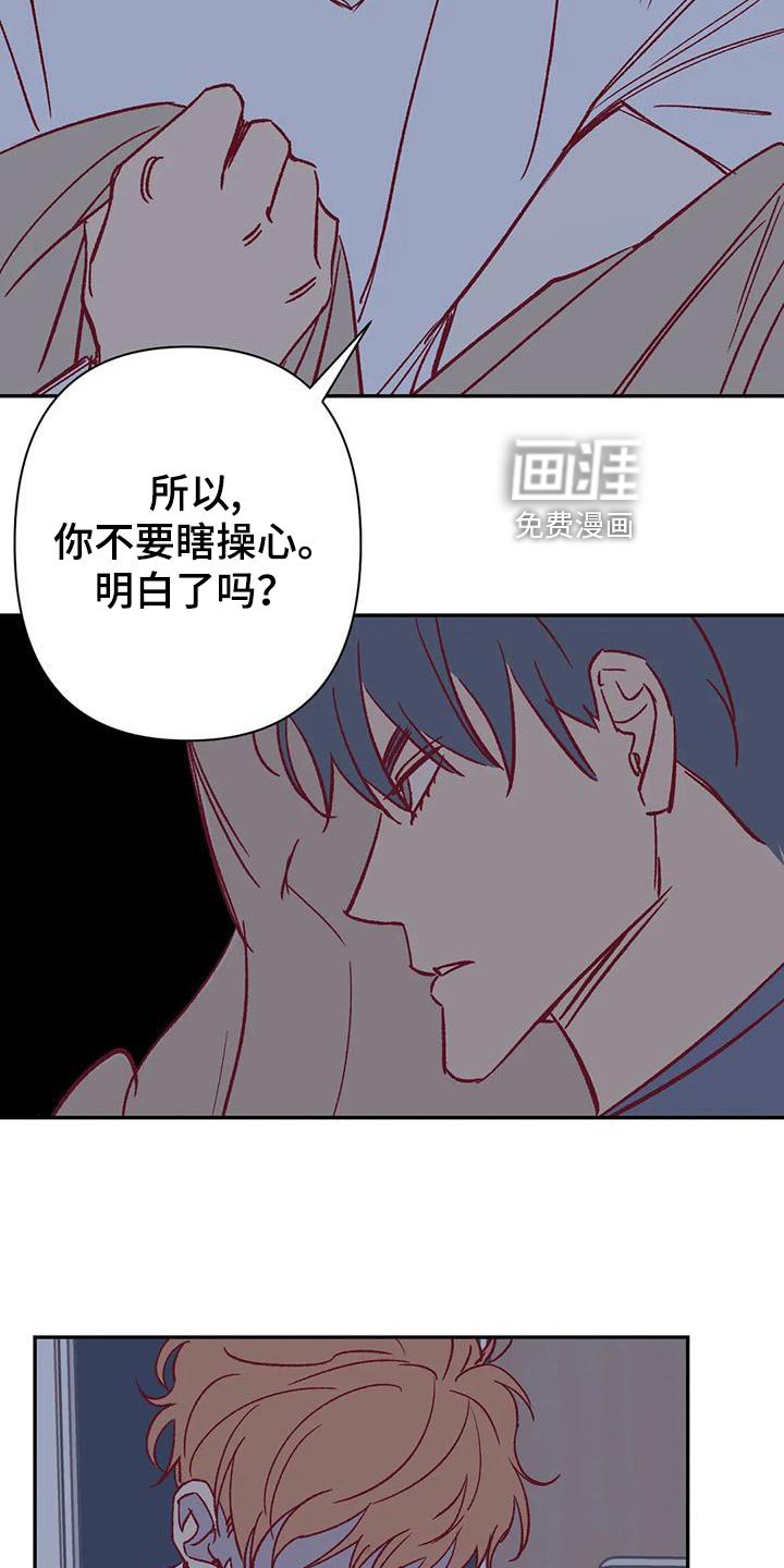 第52章：换房间