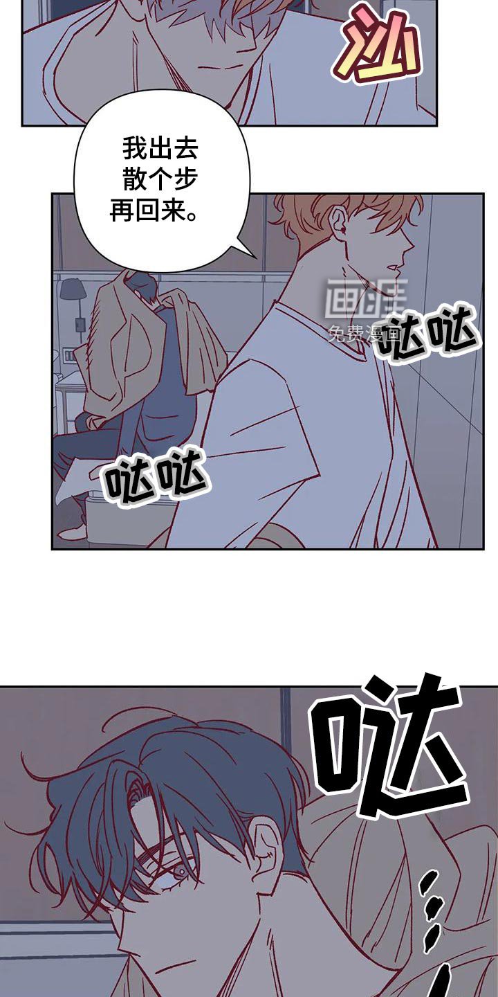 第52章：换房间
