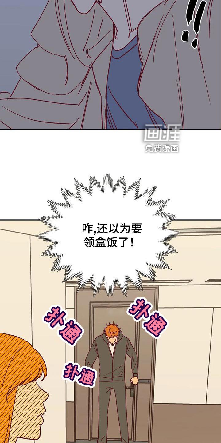 第52章：换房间