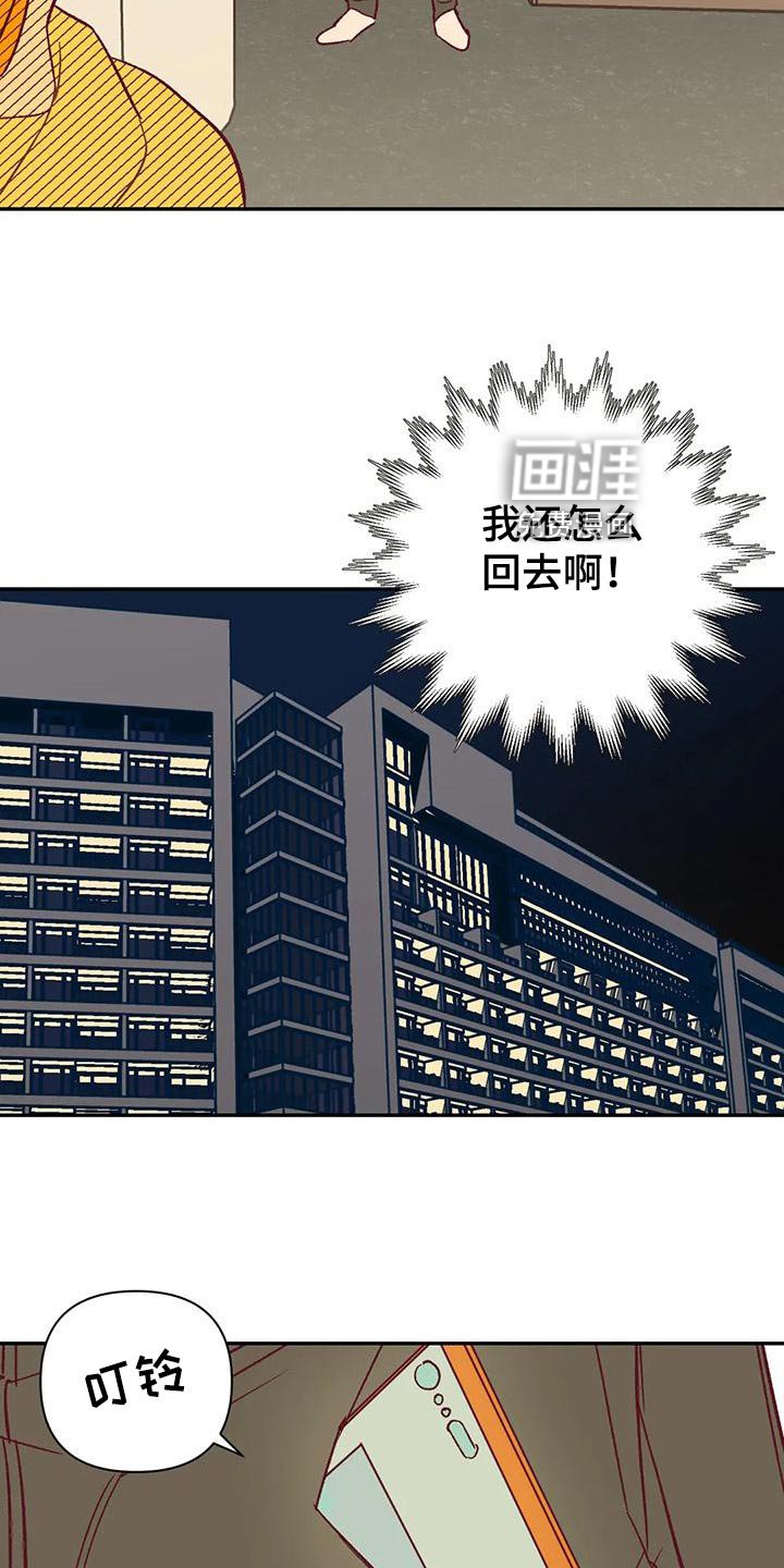 第52章：换房间