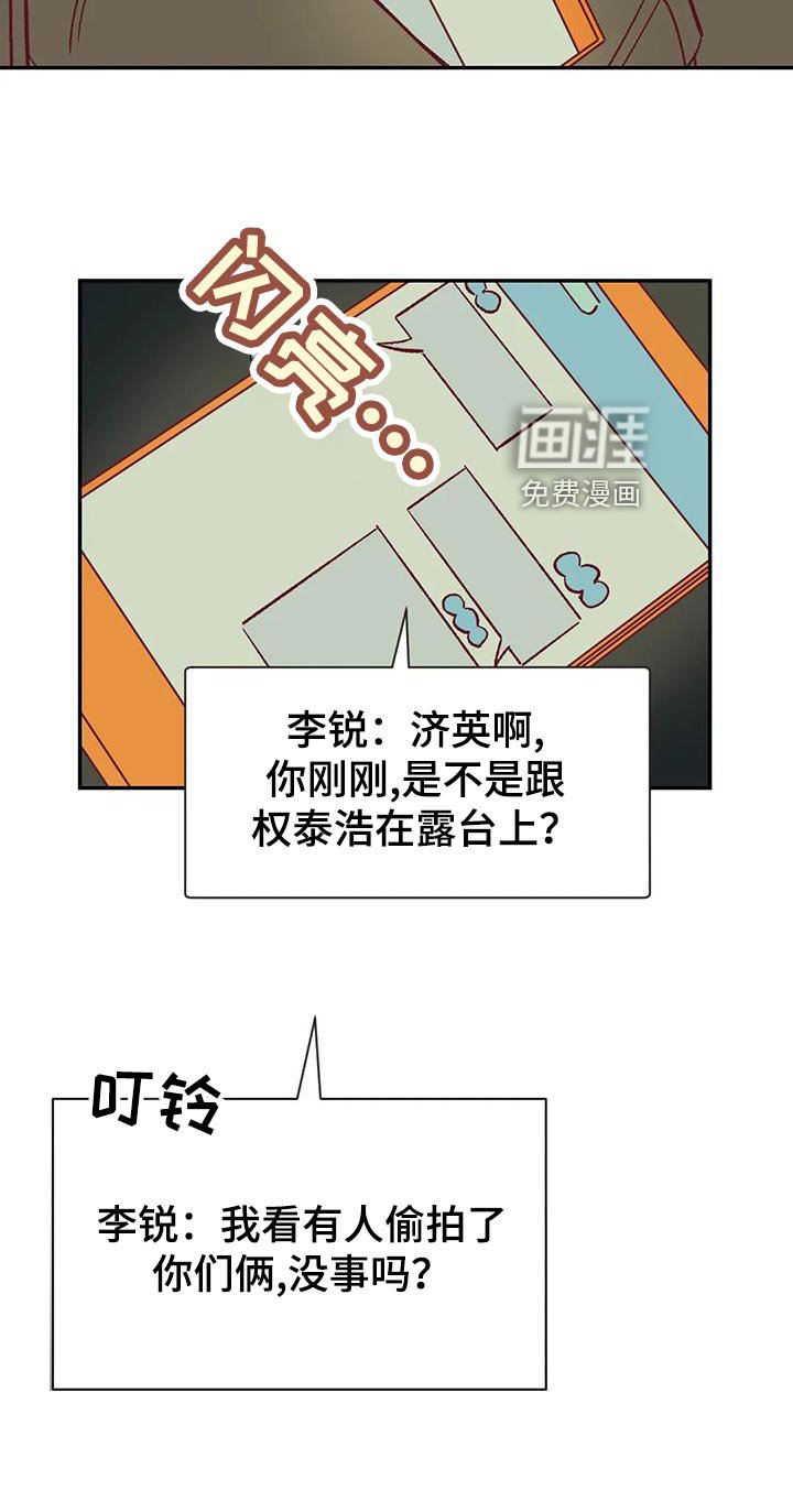 第52章：换房间