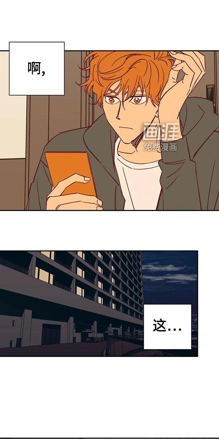 第53章：回忆