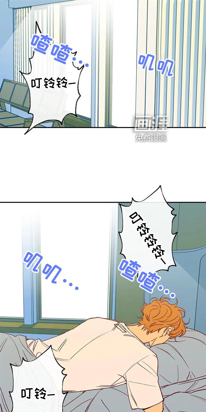 第53章：回忆