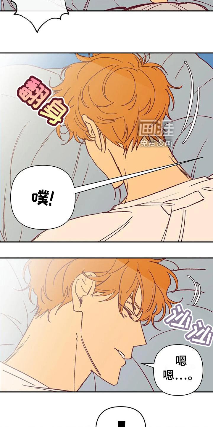 第53章：回忆