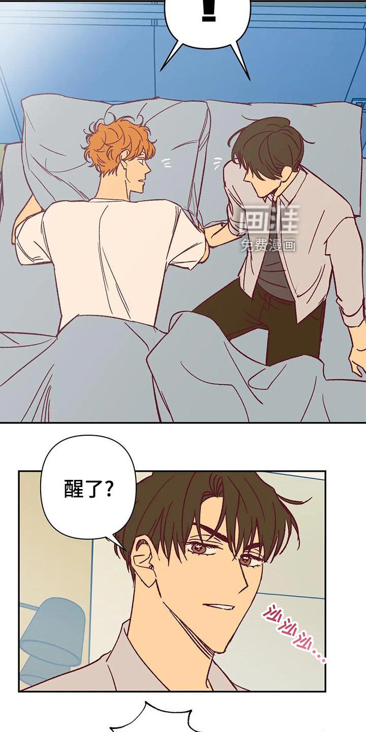 第53章：回忆