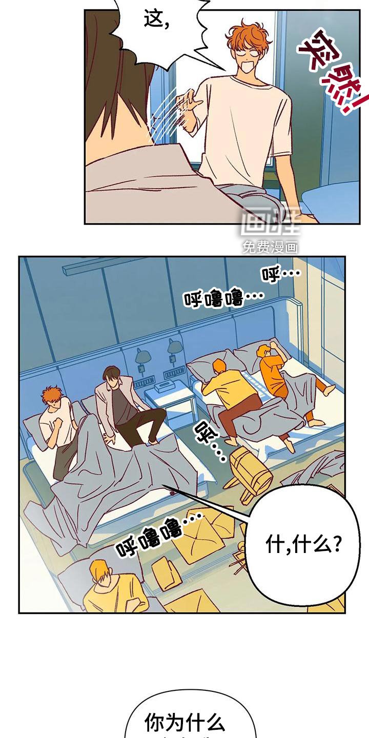 第53章：回忆