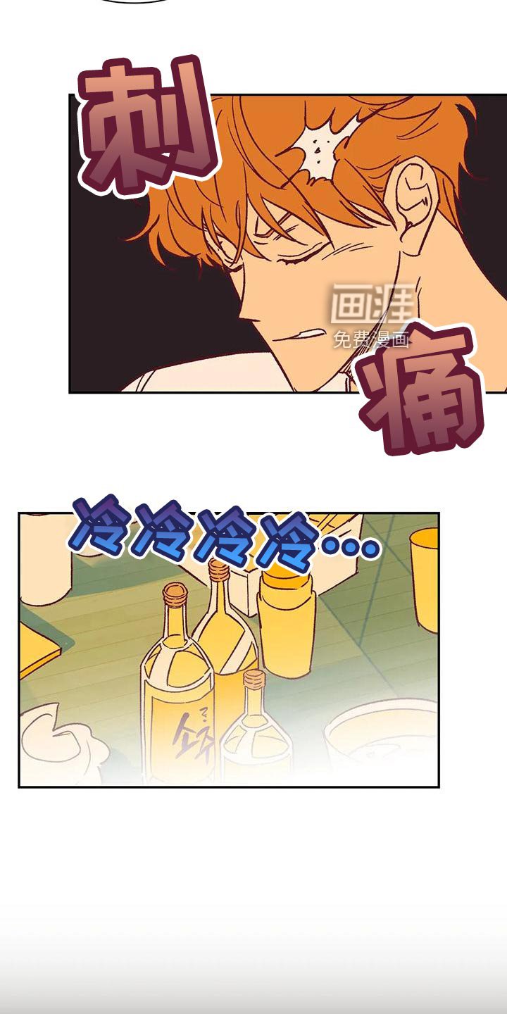 第53章：回忆