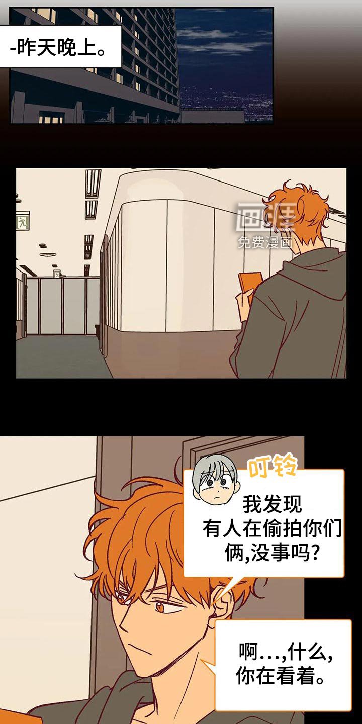 第53章：回忆