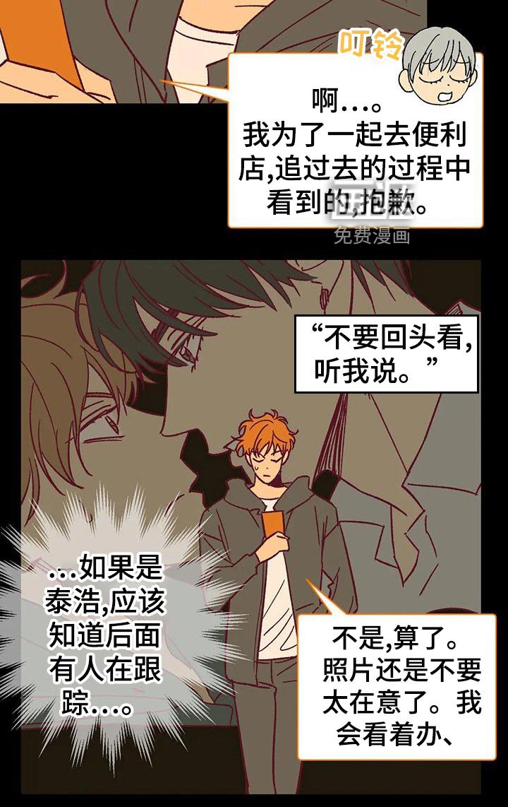 第53章：回忆