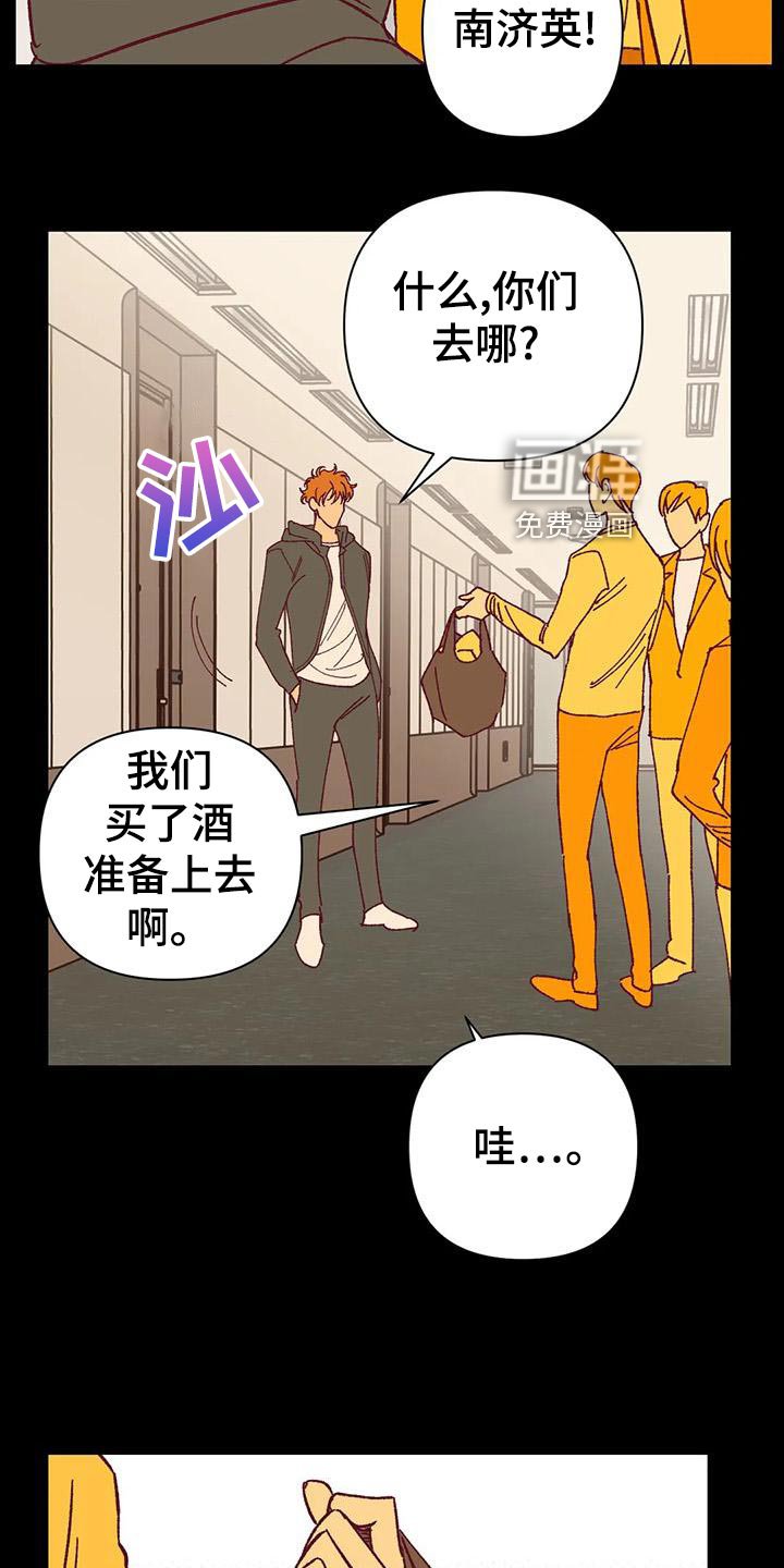 第53章：回忆