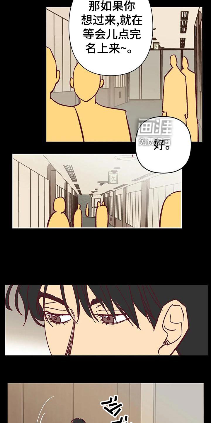 第53章：回忆