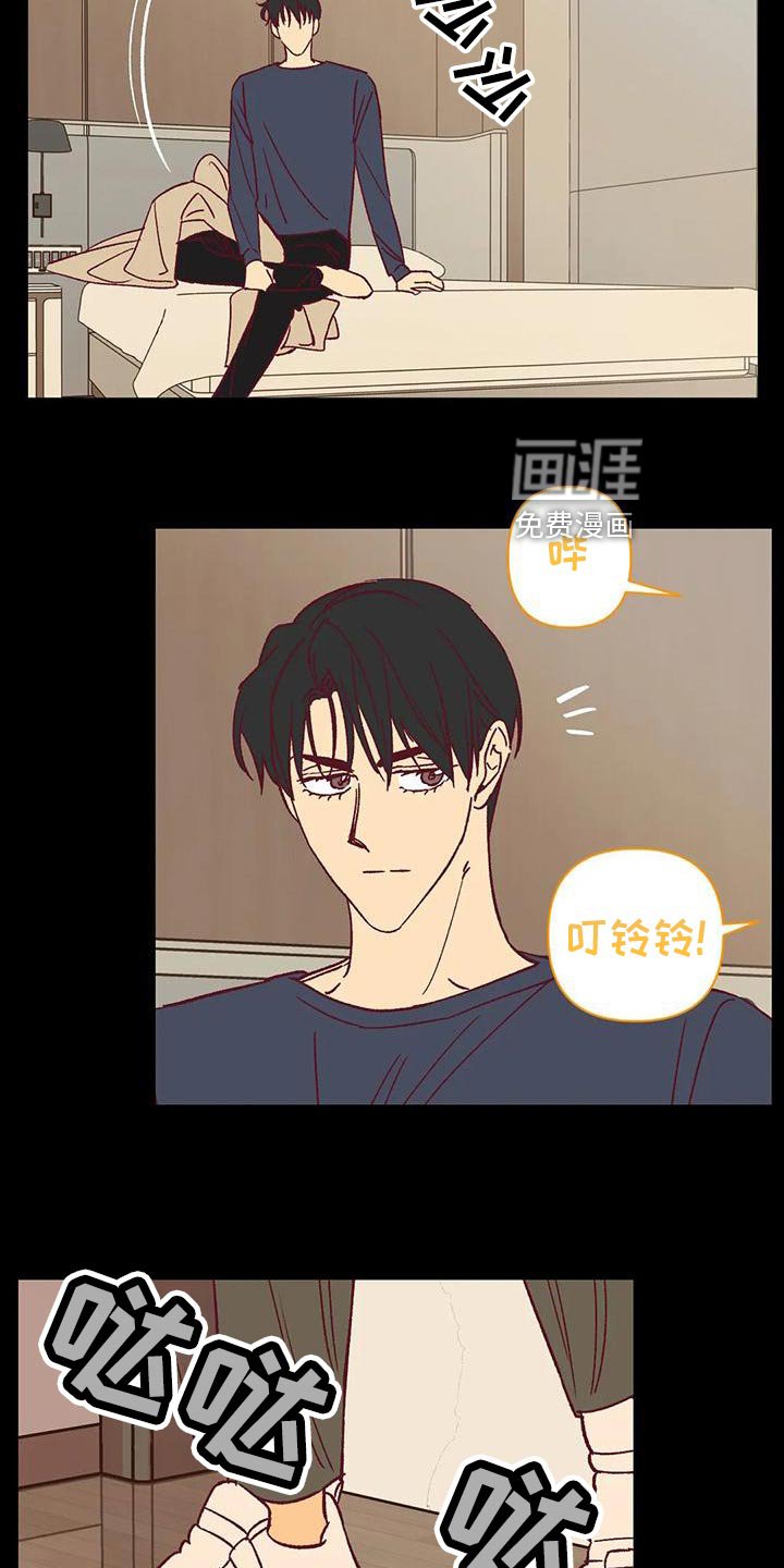 第53章：回忆