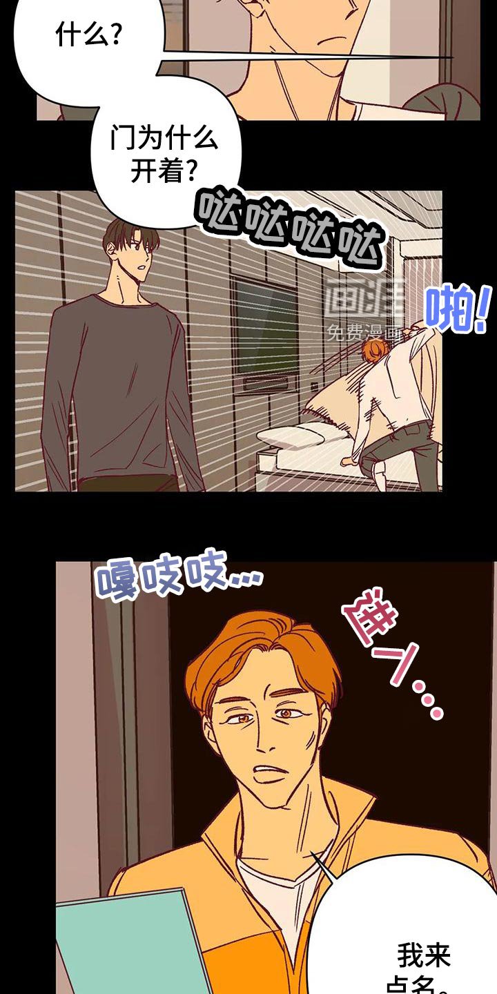 第53章：回忆