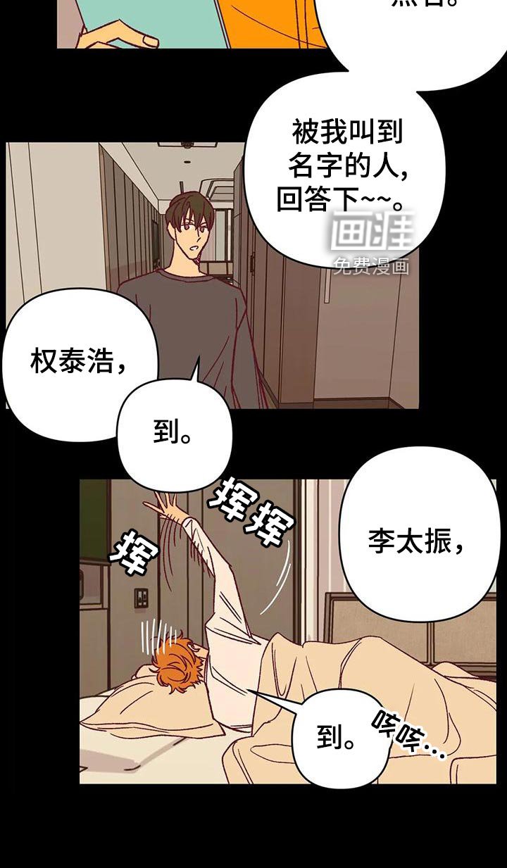 第53章：回忆