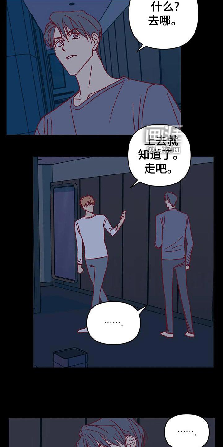 第54章：参加聚会