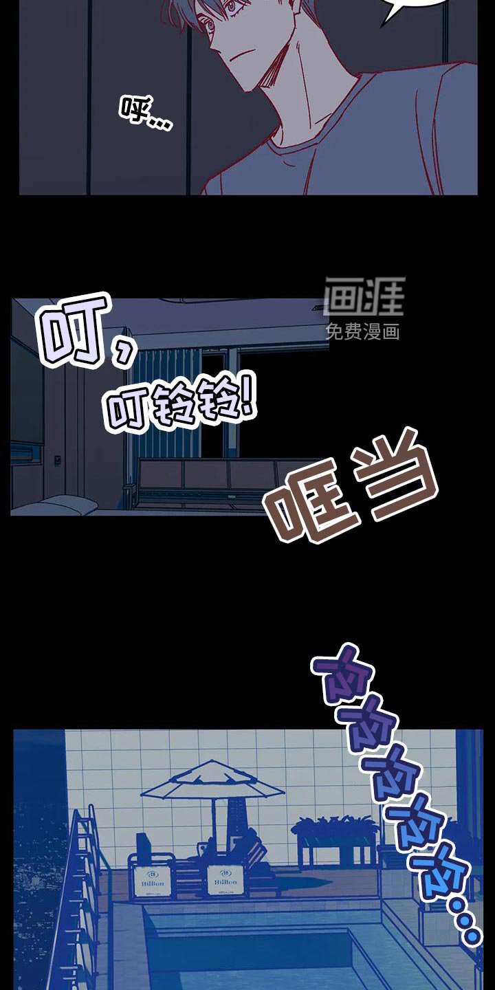 第54章：参加聚会
