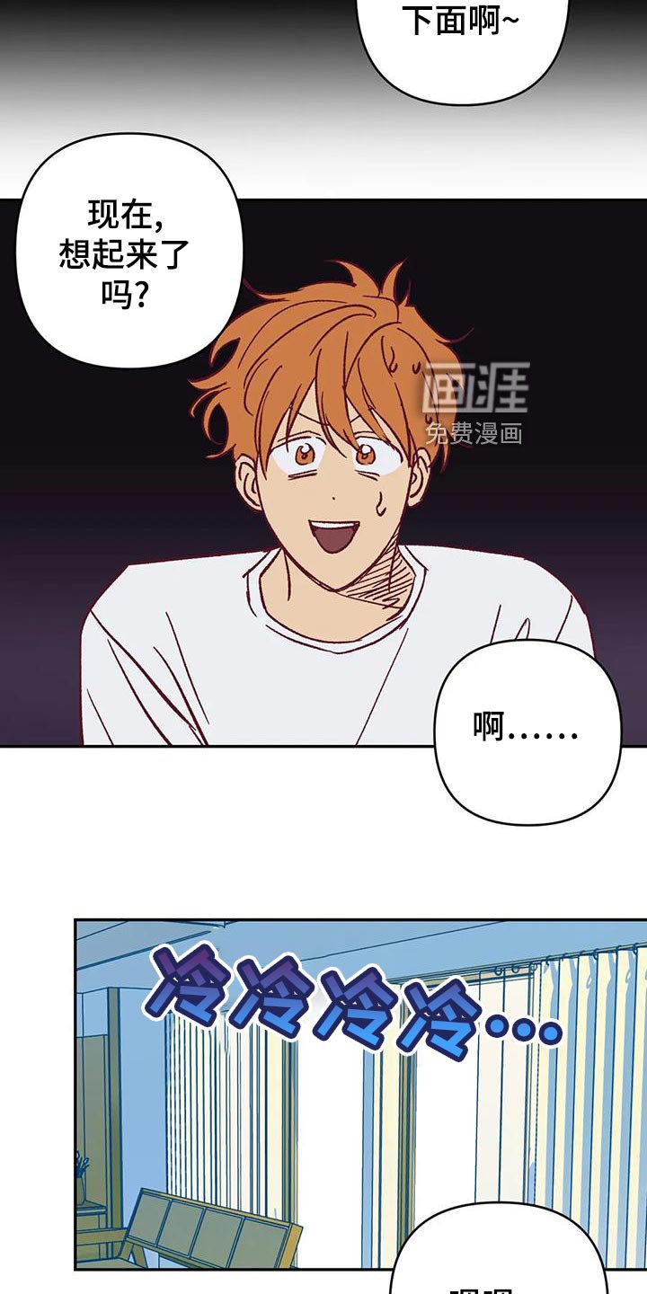 第54章：参加聚会