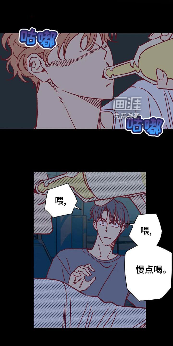 第54章：参加聚会