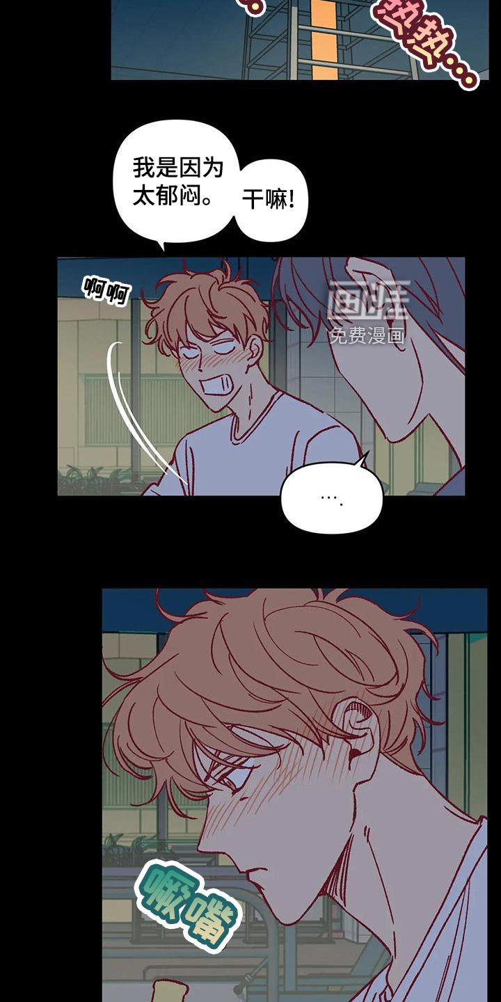第54章：参加聚会