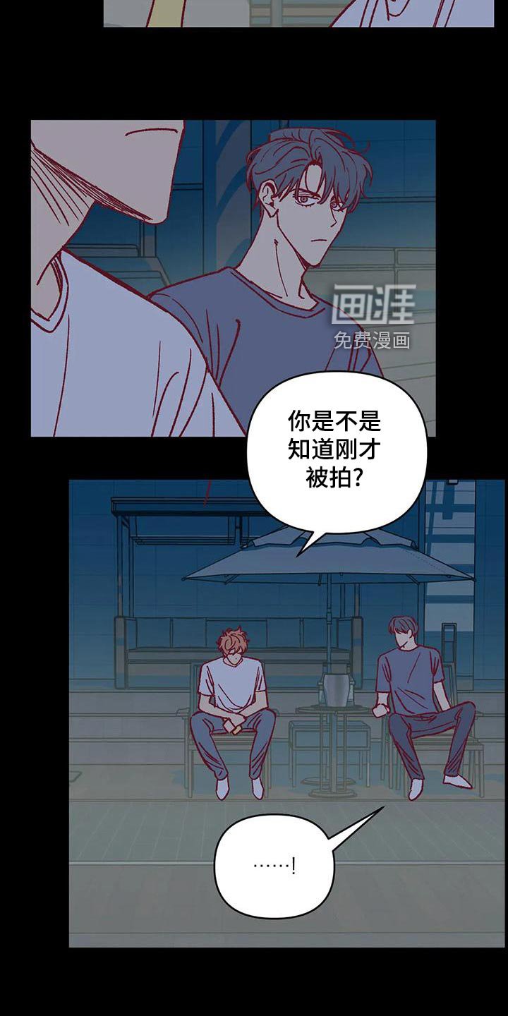 第54章：参加聚会