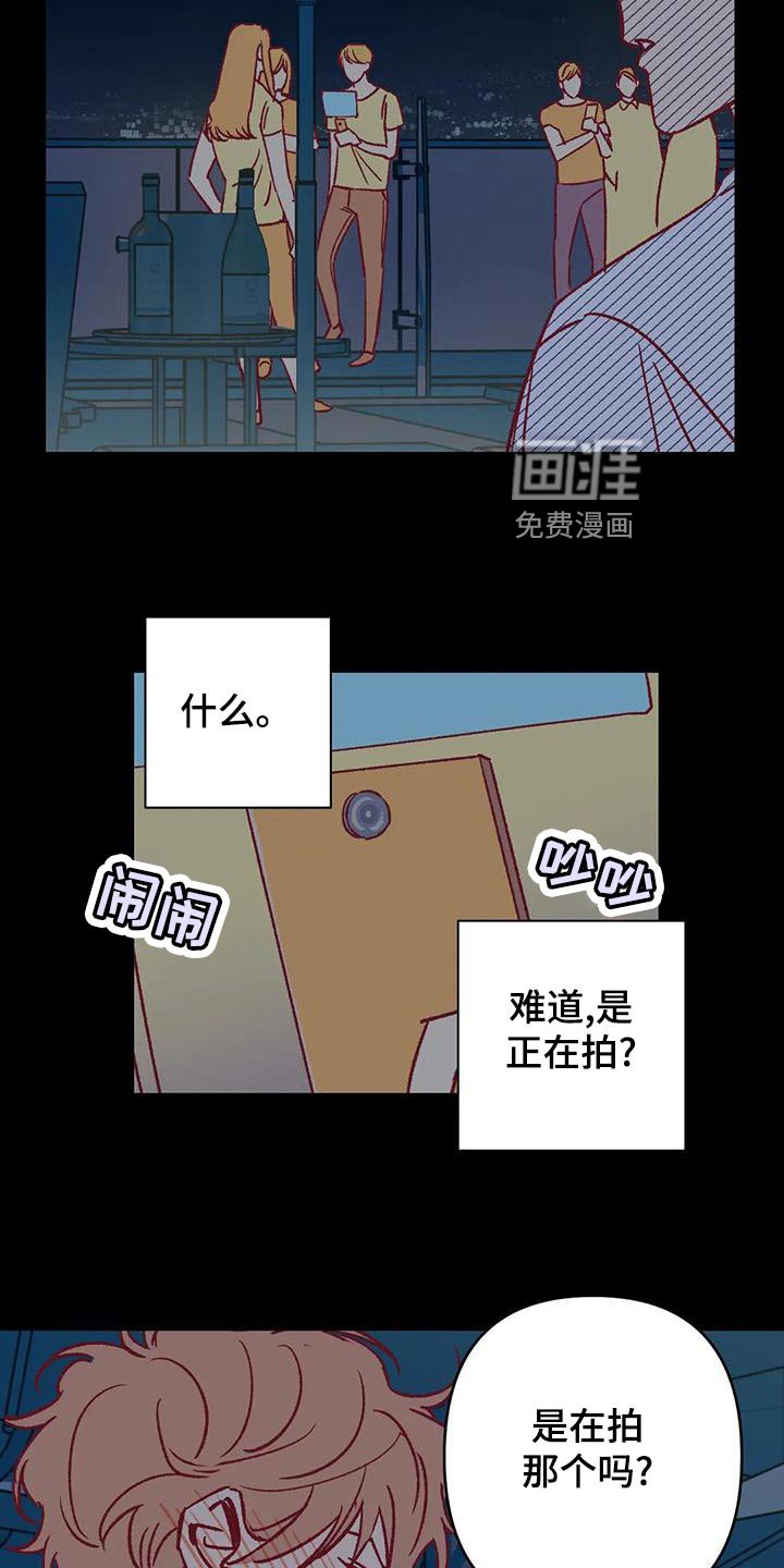 第54章：参加聚会