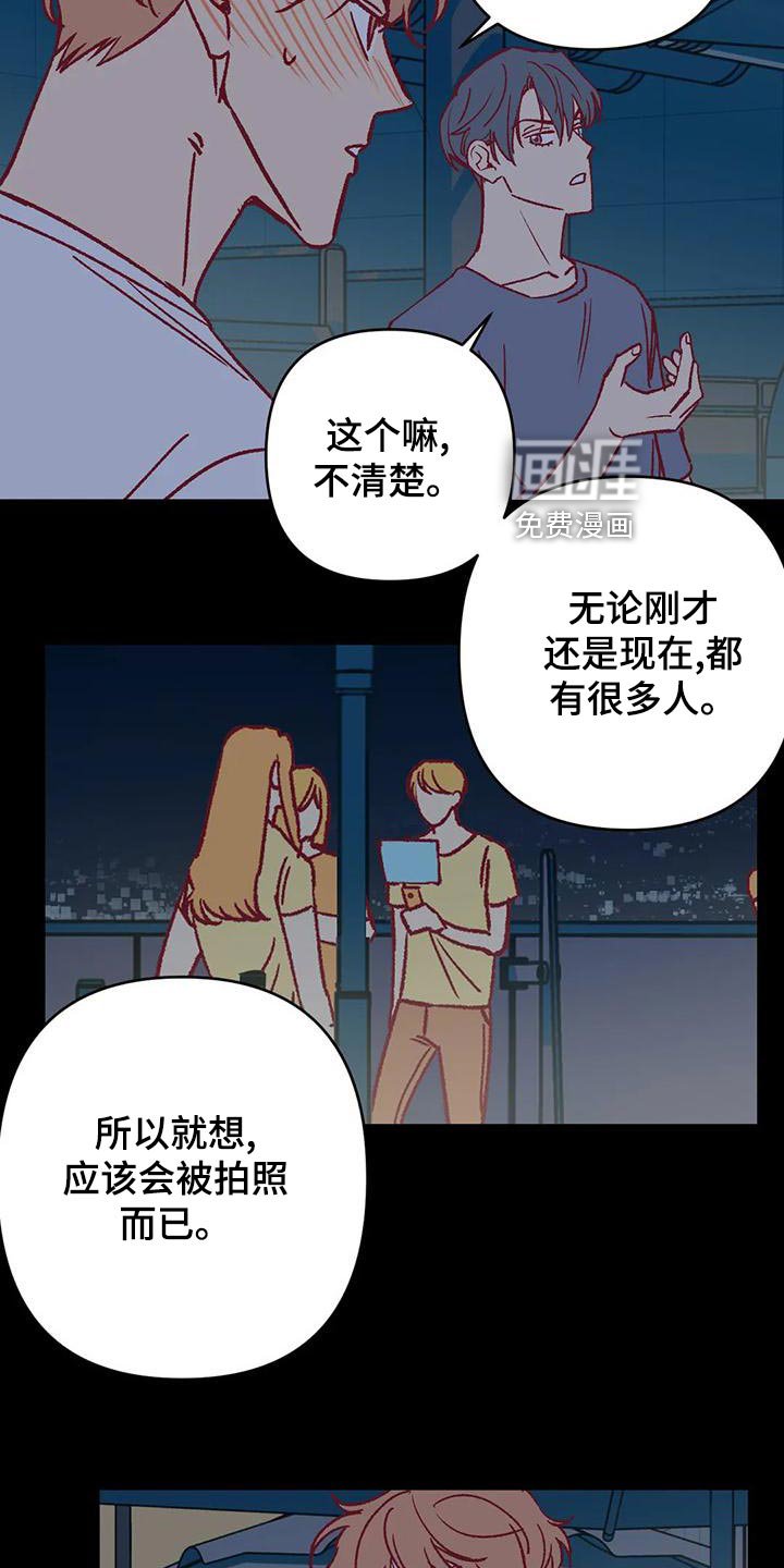 第54章：参加聚会