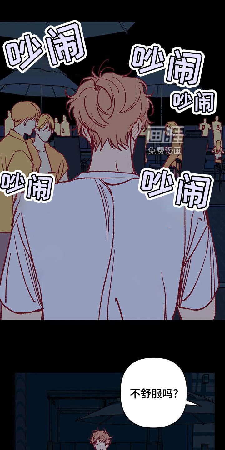 第55章：下水游泳