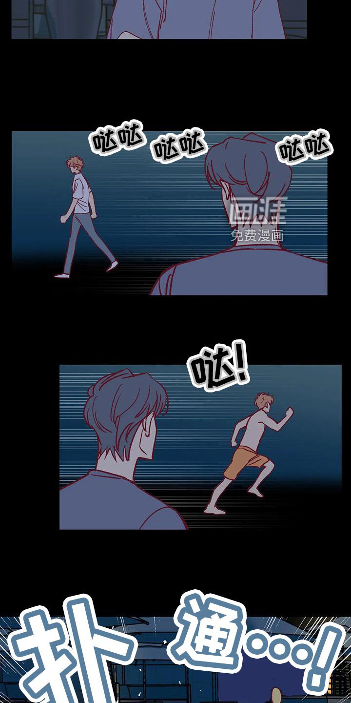 第55章：下水游泳