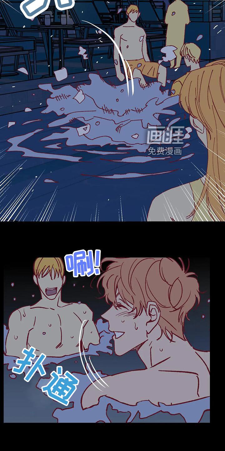 第55章：下水游泳