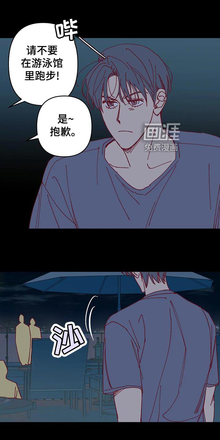 第55章：下水游泳