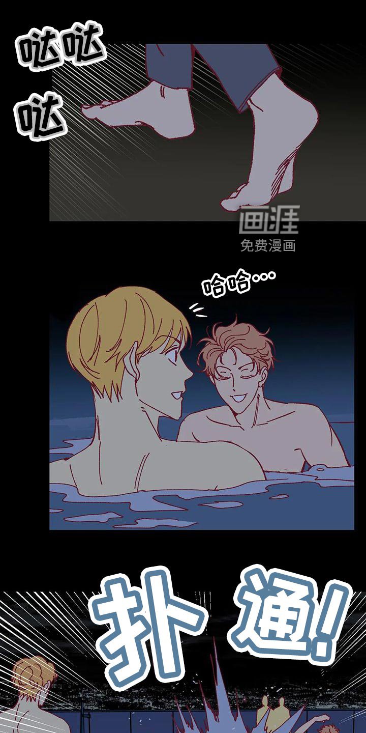 第55章：下水游泳